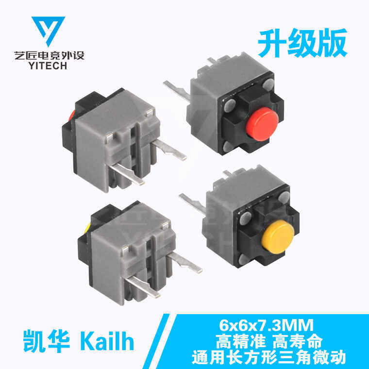 Kailh Kailh Square Mouse เงียบ Micro Switch ปุ่ม Razer Logitech M330M590GPW Universal สินค้าของแท้