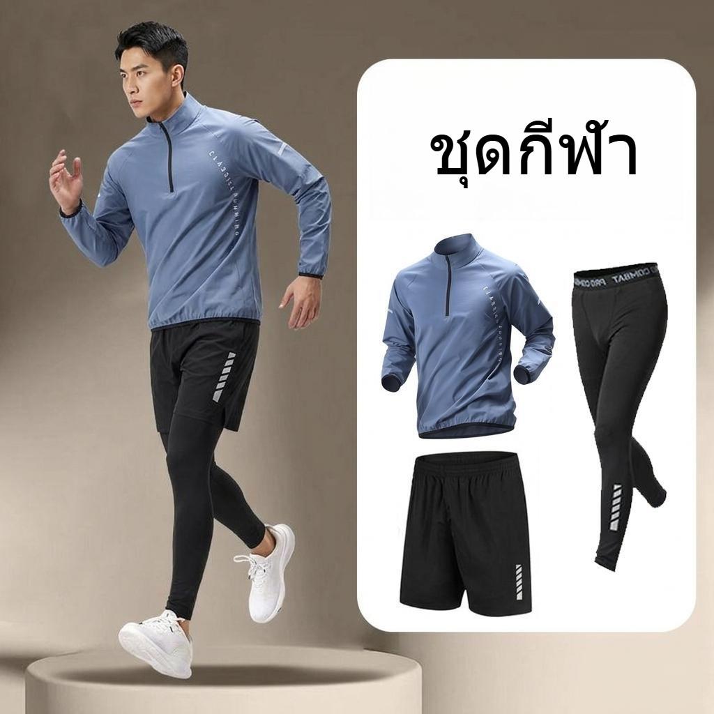 ยู นิสซ์ มืออาชีพชุดฝึกอบรมแห้งเร็วครึ่งซิปเสื้อแขนยาวและกางเกงติดตามความชื้นไส้ตะเกียงชุดออกกําลังกายสําหรับกีฬากลางแจ้ง