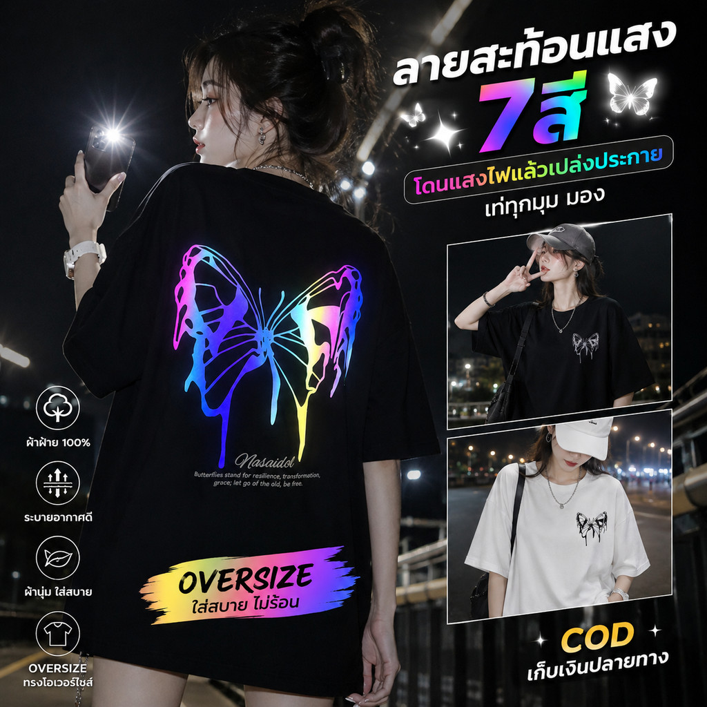 (ผ้าฝ้าย100%) Luvoro 2025 ลายสะท้อนแสงT-shirt ลาย เนื้อผ้านุ่มระบายอากาศดี ยูนิเซ็กซ์แขนสั้น oversize สีดำและสีขาว E026