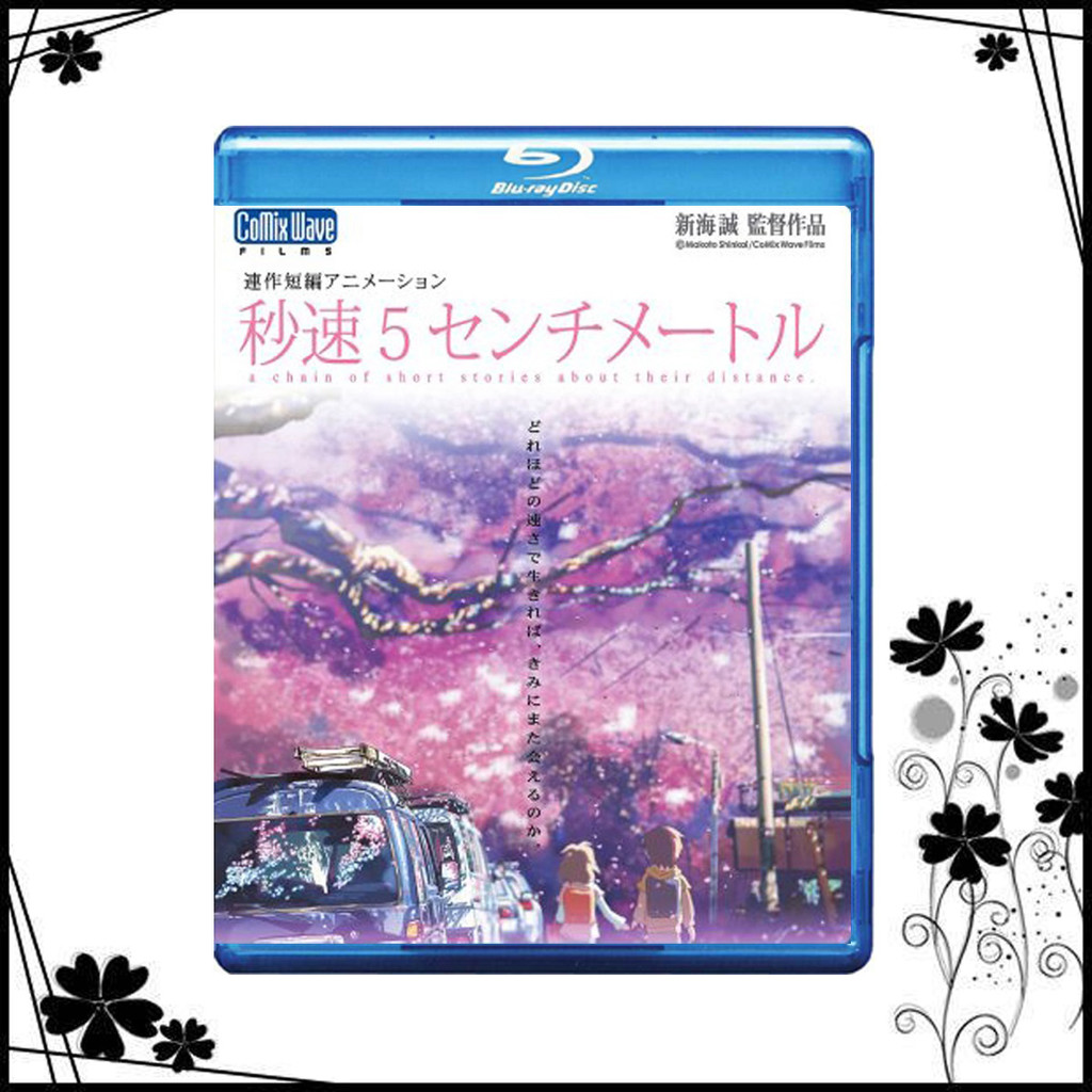 BD Blu-ray Animation ตัวอักษรจีน Xinhai Eslite Works Fast Five ซม. 1 ม้วน 25Gx1