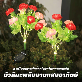 ไฟโซล่าเซลล์ LED รูปดอกบัวหิมะ 7 ดวง กันน้ำระดับIP65 ระบบเปิดปิดอัจฉริยะอัตโนมัติ เหมาะตกแต่งสวนและสนามหญ้า