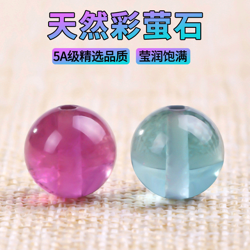 ธรรมชาติ 5A Fluorite ลูกปัดหลวม 4-8 มม.สร้อยข้อมือระดับไฮเอนด์สร้อยคออุปกรณ์เครื่องประดับของขวัญวันห