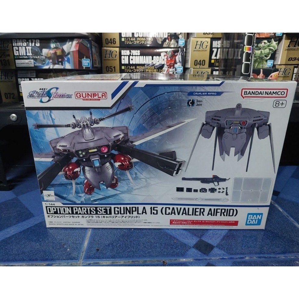 Bandai Option Parts Set Gunpla 15 CAVALIER AIFRID