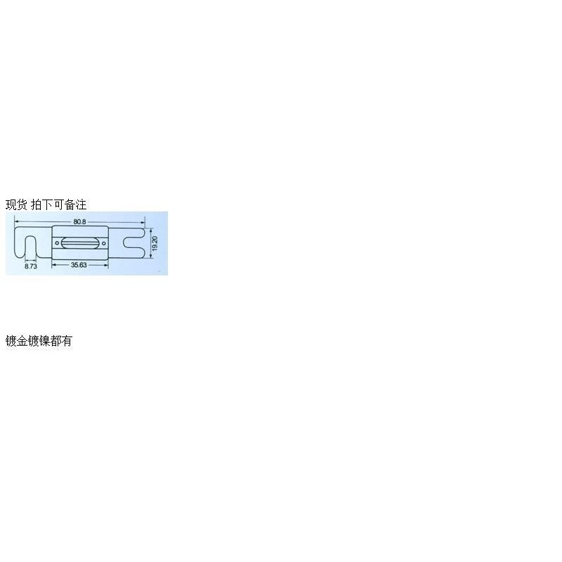 Hangcha ฟิวส์รถยกไฟฟ้า Noni Xilin Heli Jinyuyi Oss ฟิวส์รถยกใบมีดฟิวส์