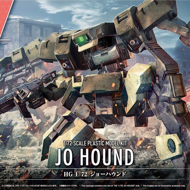 [BANDAI] HG MODEL 1/72 JO HOUND Kyoukai Senki GENUINE GUNPLA ASSEMBLY TOY