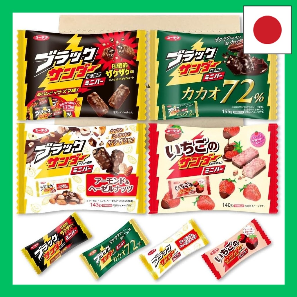 Black Thunder Mini Bar 4 types 4 bags PSJBOX Black Thunder Mini Bar Strawberry Thunder Almond & Haze