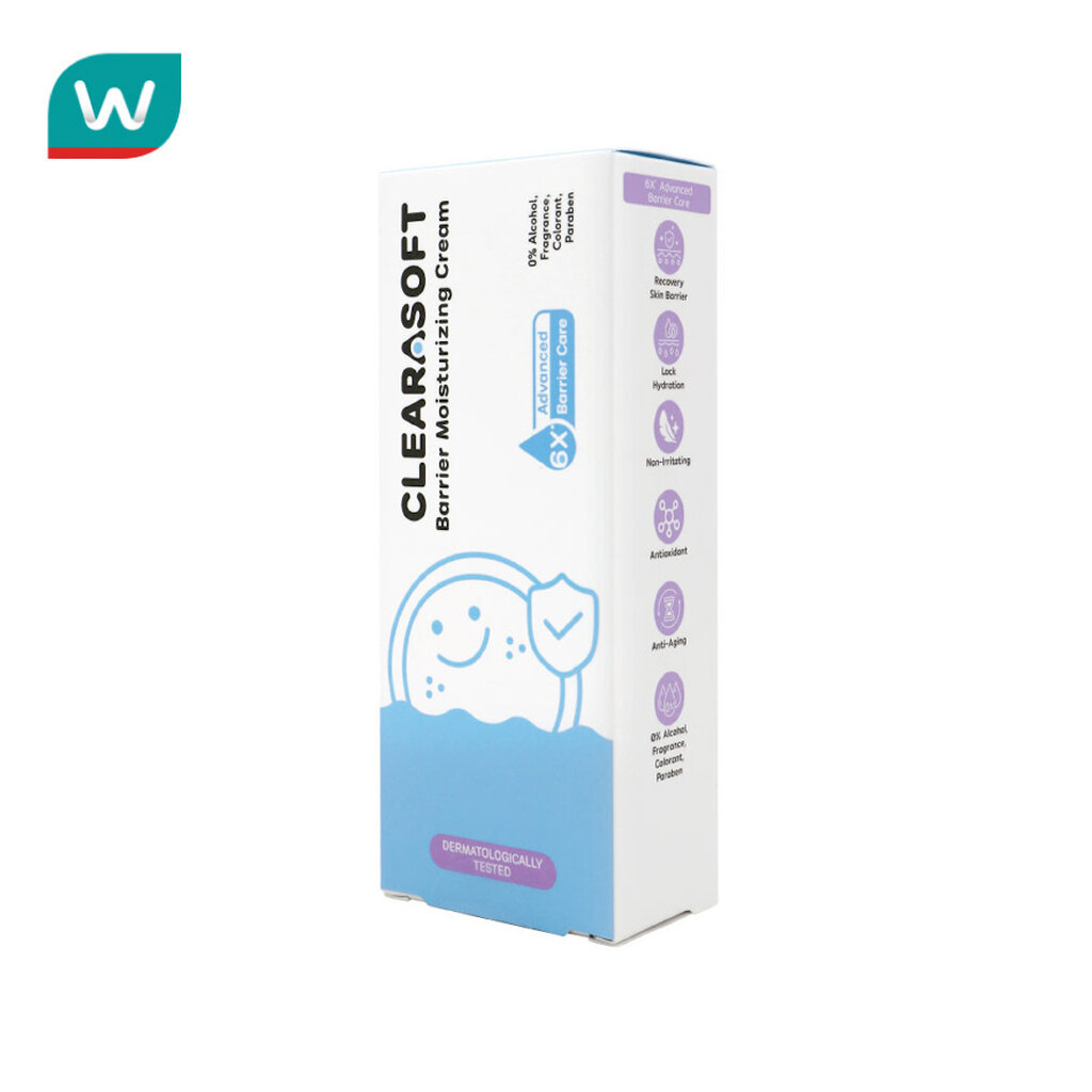 Clearasoft เคลียราซอฟท์ แบริเออร์ มอยซ์เจอไรซิ่ง ครีม 50 กรัม
