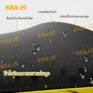 YAiLiS ด้ามร่มกันแดดมีฝาครอบตะขอทำให้จับง่าย ทนทานด้วยดีไซน์กันลมฝน ป้องกันแดดลมฝนได้ประสิทธิภาพ