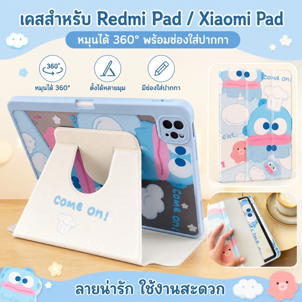 เคสซัมซุงหมุนได้360องศา for Redmi Pad 2 9.7/11 SE 8.7/11นิ้ว Xiaomi Pad 6/6Pro 7/7Pro/8Proใส่ปากาได้