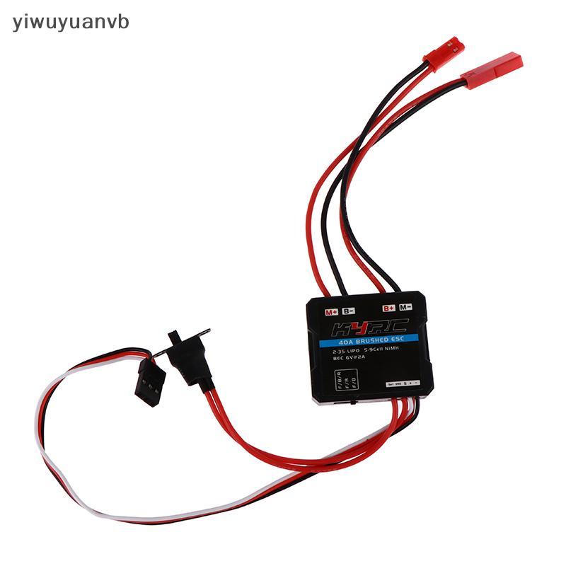 Yiwuyuanvb] 40A Brushed ESC Electronic Speed Controller สําหรับ WPL C24 C34 MN D90 MN99S MN86S ใหม่