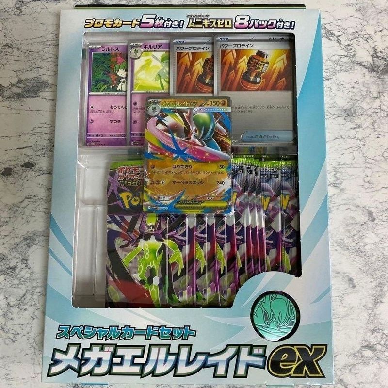 [Ready Stock m3 Void Zero Hanging Box] PTCG Japanese Version Pokémon Country Now m3 Hanging Box
ใหม่