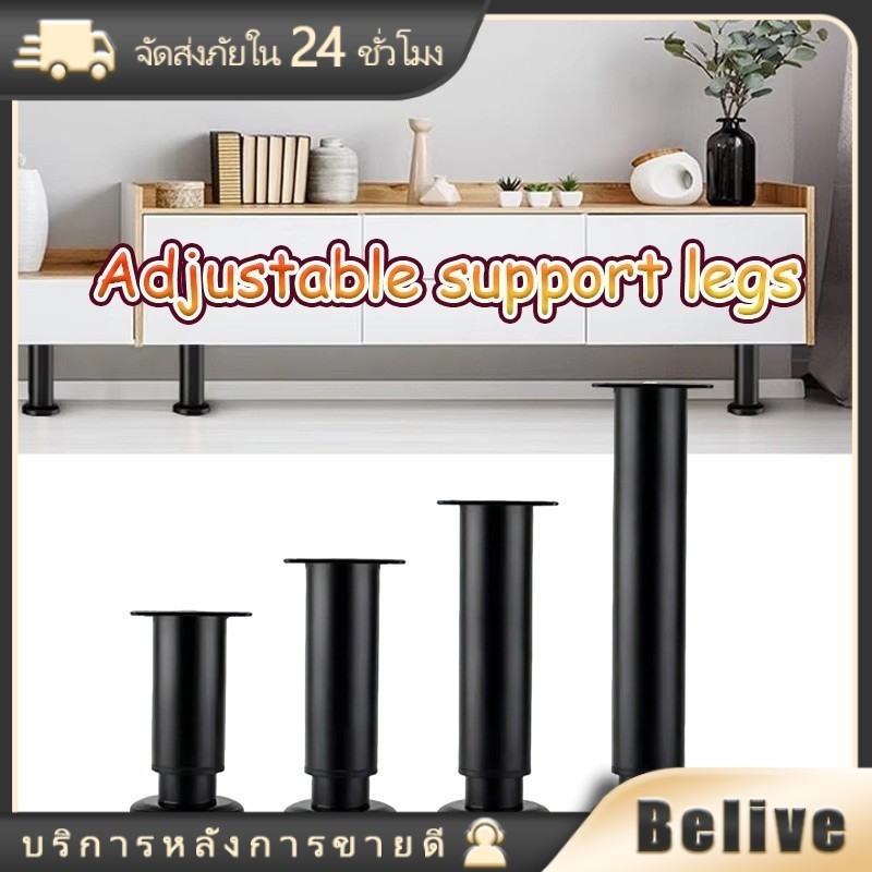 1ชิ้น ขาเฟอร์นิเจอร์ 8-42CM ปรับความสูงได้ ขาเหล็กโซฟา เตียง ขารองตู้ ติดตั้งง่าย ไม่ต้องเจาะ