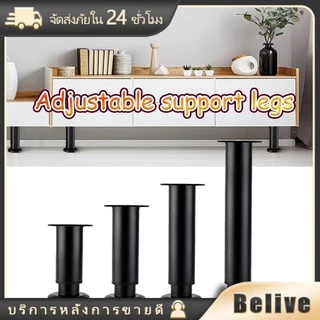 1ชิ้น ขาเฟอร์นิเจอร์ 8-42CM ปรับความสูงได้ ขาเหล็กโซฟา เตียง ขารองตู้ ติดตั้งง่าย ไม่ต้องเจาะ