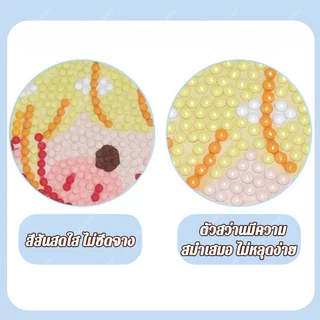 ภาพติดเพชรพร้อมกรอบรูป ของน่ารัก ครอสติสคริสตัล DIY ขนาด 18*23cm สำหรับเด็ก ของขวัญเด็ก ของเล่นเด็ก การทำสมาธิ จิตรกรรม