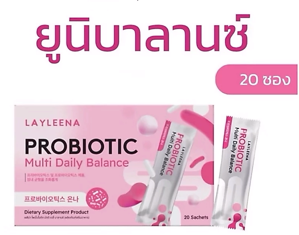 ยูนิบาลานซ์ Uni Balance by Layleena Probiotic Multi Daily Balance