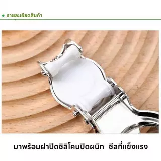 ที่เปิดขวด 2in1สำหรับเปิด ปิดขวดเบียร์ น้ำอัดลม โซดา กระป๋อง ป้องกันการรั่วไหล
