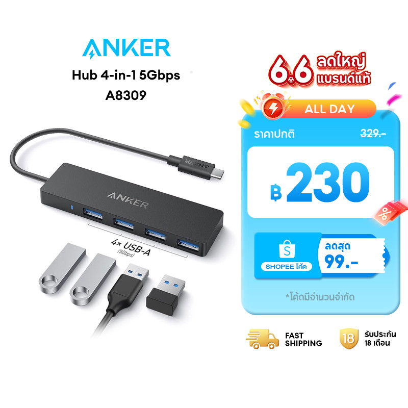 Anker 4-in-1 Data USB-C Hub  ฮับอะแดปเตอร์ USB 3.0 ความเร็วสูง 4 พอร์ตฮับ 5Gbps Data Transfer for MacBook Mobile HDD
