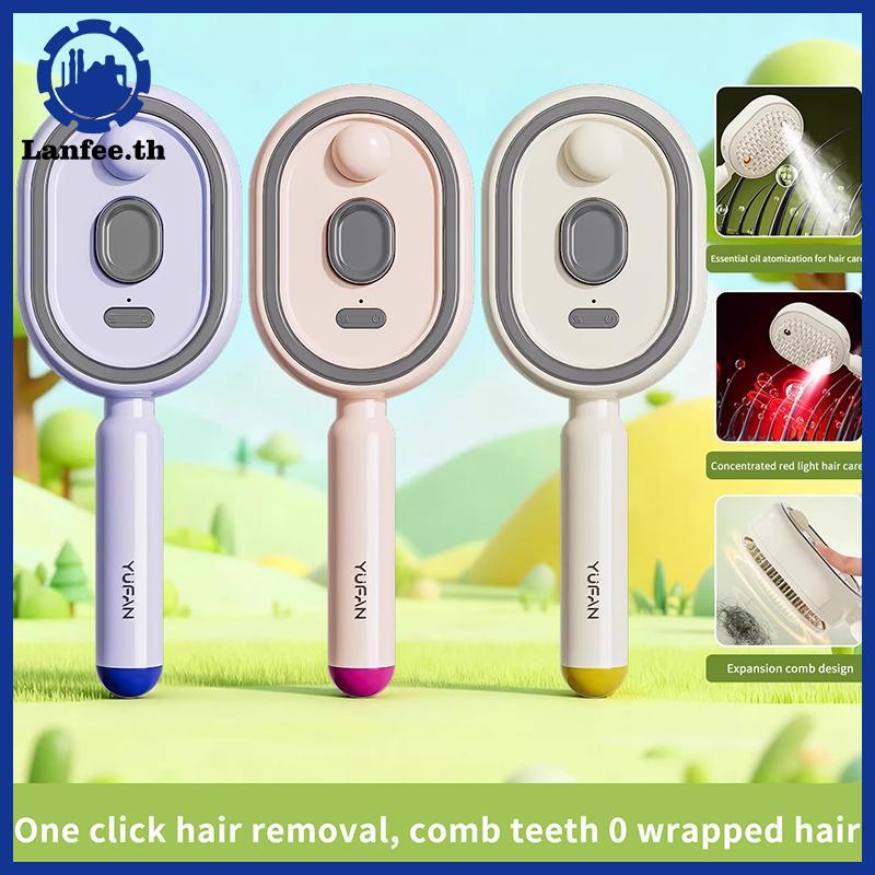 NFE Hair Care Massageb นวดหนังศีรษะ Hairbrush หัวนวดผม er Atomizing แปรง Applicator N