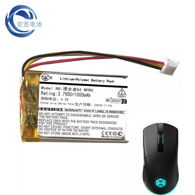 [คลังสินค้าพร้อม] เหมาะสําหรับ EDIFIER HECATE G3MPRO G4MPRO แบตเตอรี่เมาส์ไร้สายบลูทูธ