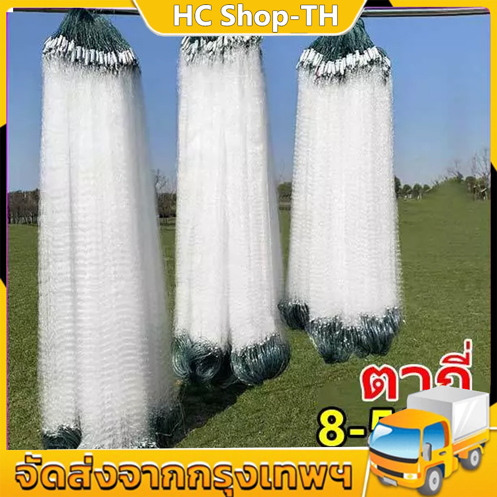 ตาข่ายดักปลา มองดักปลา รุ่นติดตะกั่ว ลึก 1.2/1.8 เมตร ยาว 50 เมตร ขนาด 1-6 ซม. แหอวนดักปลา ดักงูได้ คุณ