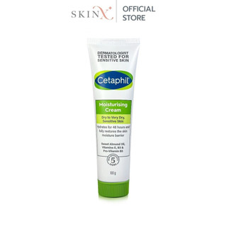 Cetaphil Moisturising Cream เซตาฟิล มอยซ์เจอไรเซอร์ ครีม ขนาด 100 g.