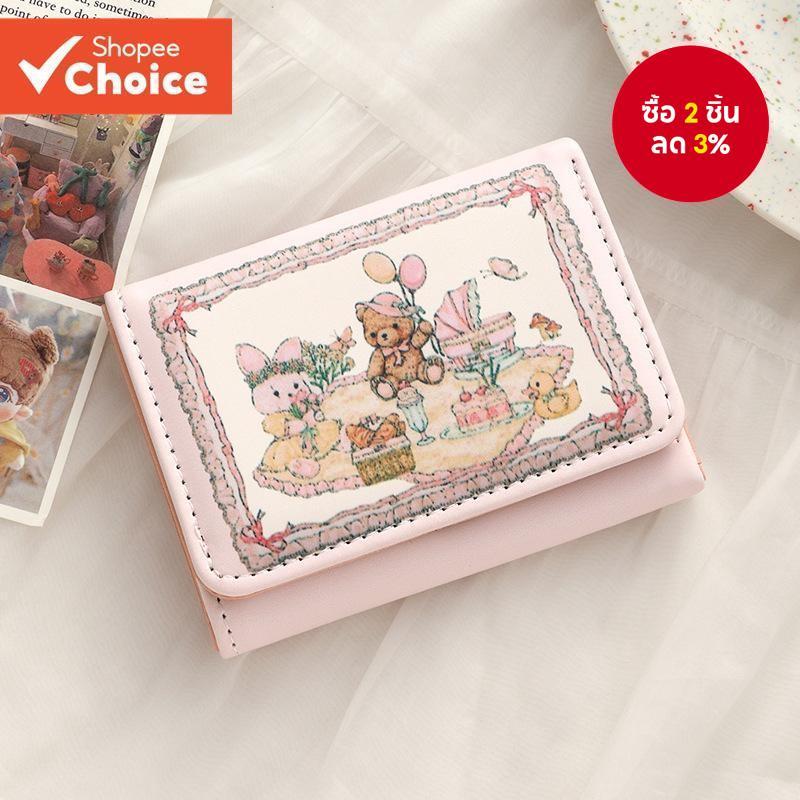 Doodle Bunny Bear Wallet Women Compact Multi Card Holder Short Purse