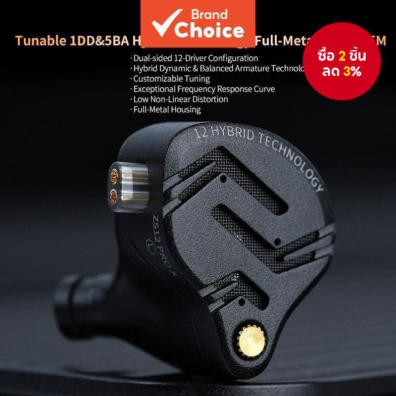 KZ ZS12 PRO X หูฟังแบบมีสาย TWS หูฟัง 1DD + 5BA Hybrid HiFi สเตอริโอชนิดใส่ในหู IEM 2PIN ที่ถอดออกได้สําหรับ Audiophile Gaming ชุดหูฟังวิ่ง