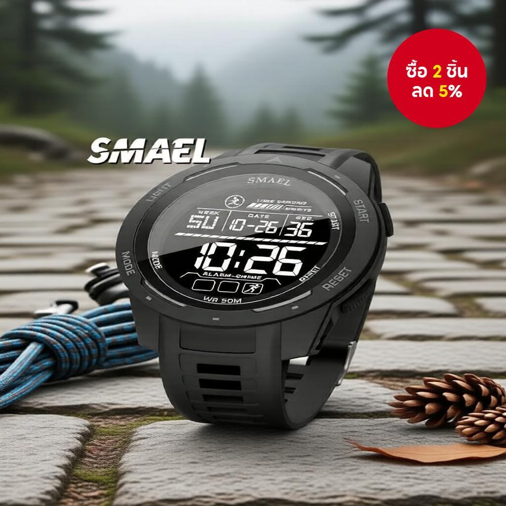 SMAEL 8105 นาฬิกาข้อมือสปอร์ตแบบสองหน้าปัด สําหรับทุกเพศ กันน้ําลึก 50 เมตร อะนาล็อกและดิจิตอล