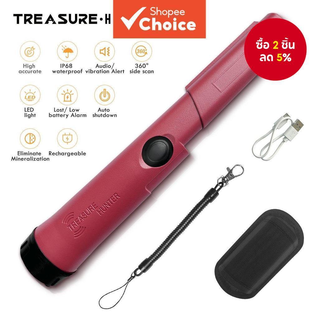 TREASURE HUNTER Treasure Hunter GT110-Plus เครื่องตรวจจับโลหะแบบใช้มือถือตัวชี้ตําแหน่งกันน้ําปรับความไวเครื่องตรวจจับทอง Travel