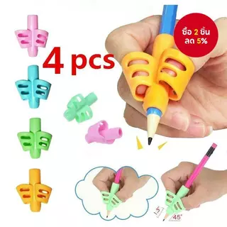 4ชิ้น-สองนิ้วจับซิลิโคนเด็กเรียนรู้การเขียนปากกาแก้ไขเครื่องมือ,เด็กโรงเรียน สิ่งจําเป็น