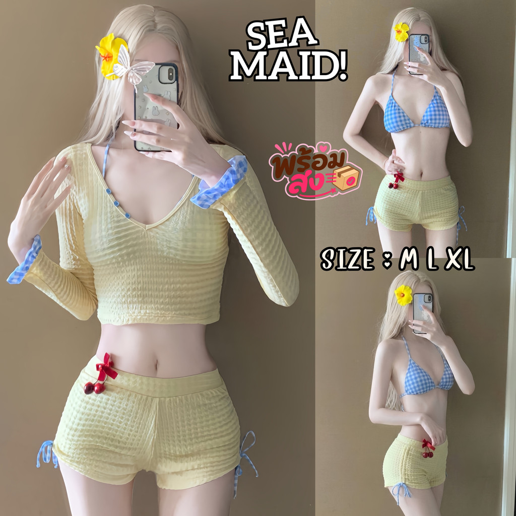 SEA MAID ชุดไปทะเล แขนยาว ชุดว่ายน้ำ 3 ชิ้น กางเกง ชุดเซ็ทไปทะเล 💧🌴 มีไซส์ M-XL | น้ำหนัก 40-65 กก. Y235