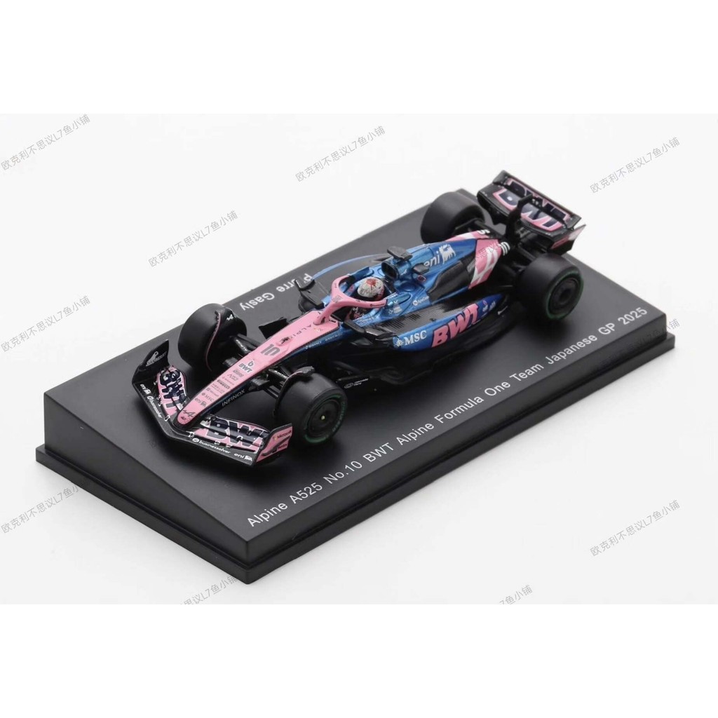 F1 รถแข่งรุ่น 1: 64 SPARK BWT Alpine A525 Gasley Japan Station A525 Gasley Japan Station BWT Alpine 