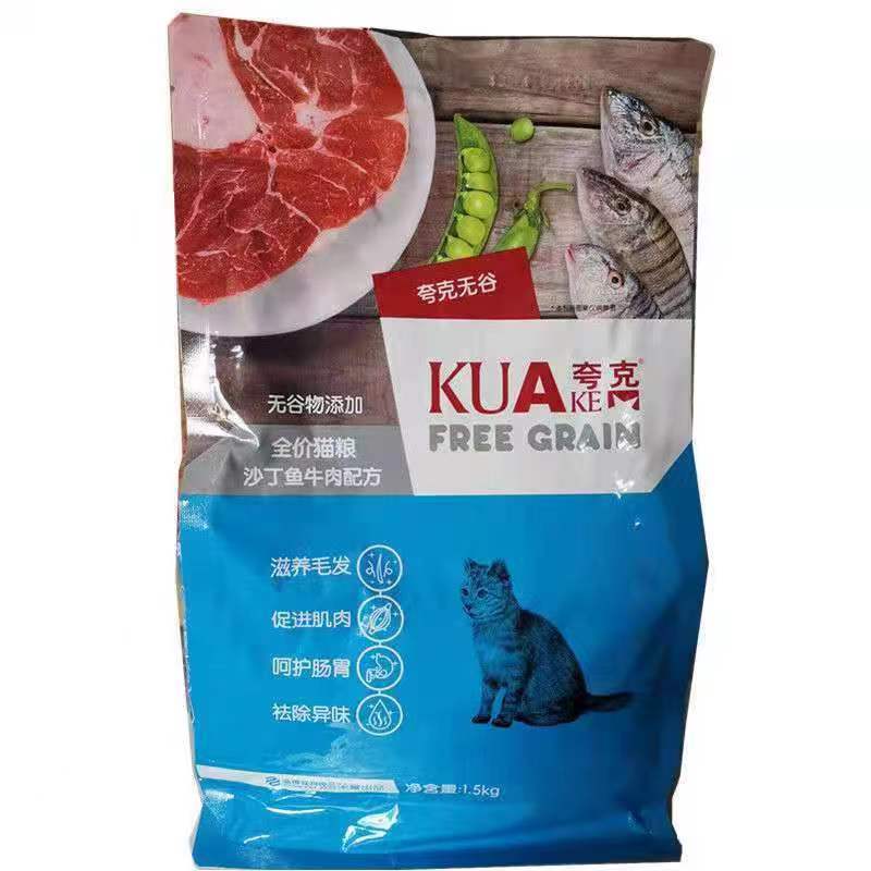Quaker Grain-Free Cat Food 1.5kg Hypoallergenic Fresh Meat 2kg Fold-Eared Cat Young Adult Cat English Short Blue Cat Hair Removal Ball จัดส่งฟรี