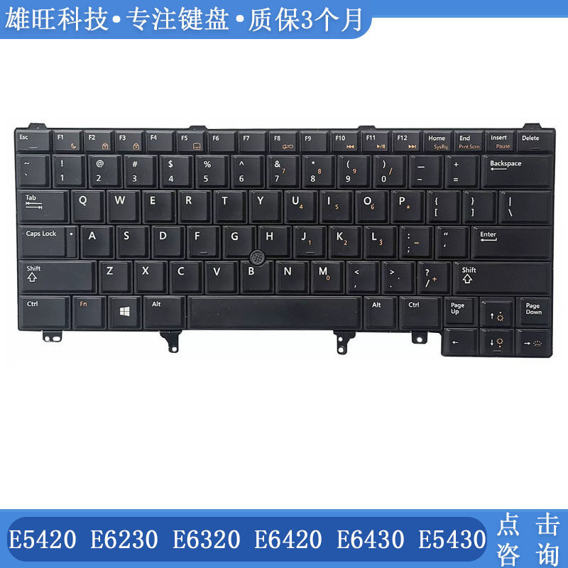 เหมาะสําหรับ DELL DELL E5420 E6230 E6320 E6420 E6430 E5430 แป้นพิมพ์โน้ตบุ๊ค US