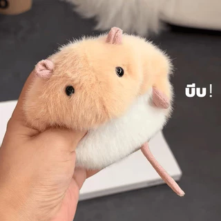 🐭ตุ๊กตาหนูแฮมสเตอร์ ตุ๊กตาบีบได้ 20cm น่ารัก นุ่มเป็นพิเศษ บีบแล้วติดใจ วางไม่ลง ของขวัญ