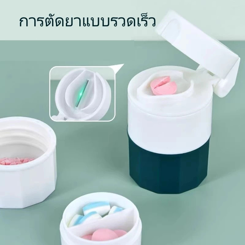 เครื่องบดกล่องยาขนาดเล็ก เครื่องบดและเครื่องบดย่อย/กล่องใส่ยาขนาดเล็กแบบพกพา/สำหรับใช้ในครัวเรือน