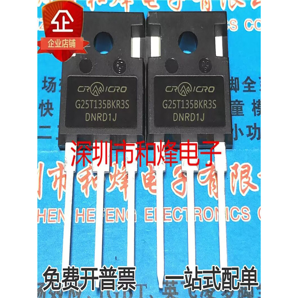 [ราคาเดียว] G25T135BKR3S TO-247 IGBT Power Single Tube 25A/1350V
