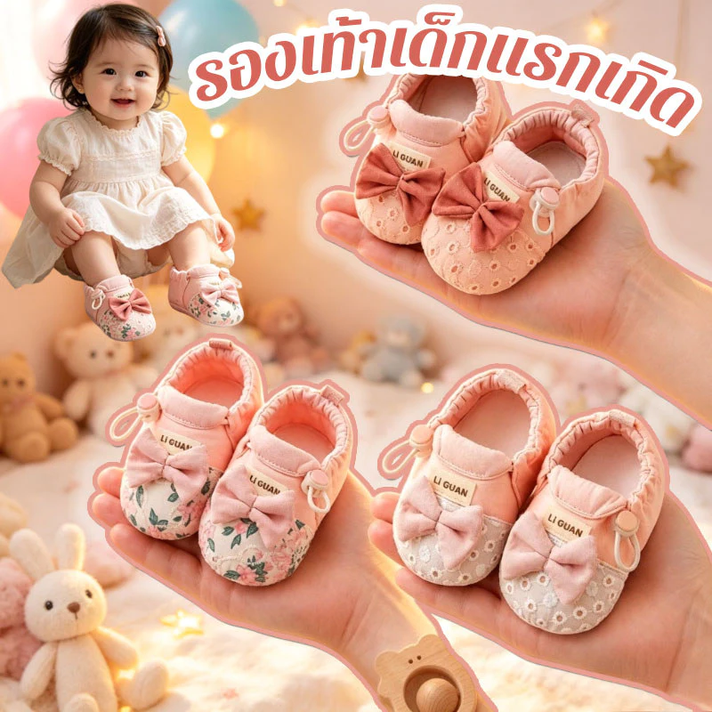 🌸NEW🌸รองเท้าเด็กแรกเกิด องเท้าเด็กผ้าฝ้าย ลายดอกไม้เล็ก น่ารักสวยงาม กันลื่น ระบายอากาศ นุ่มสบาย