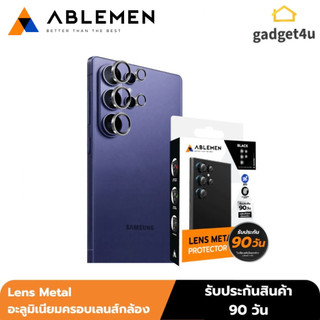 Ablemen Lens Metal ฟิล์มอะลูมิเนียมปกป้องเลนส์กล้อง For Samsung S26 Ultra / S26 /  S25 Ultra / S25