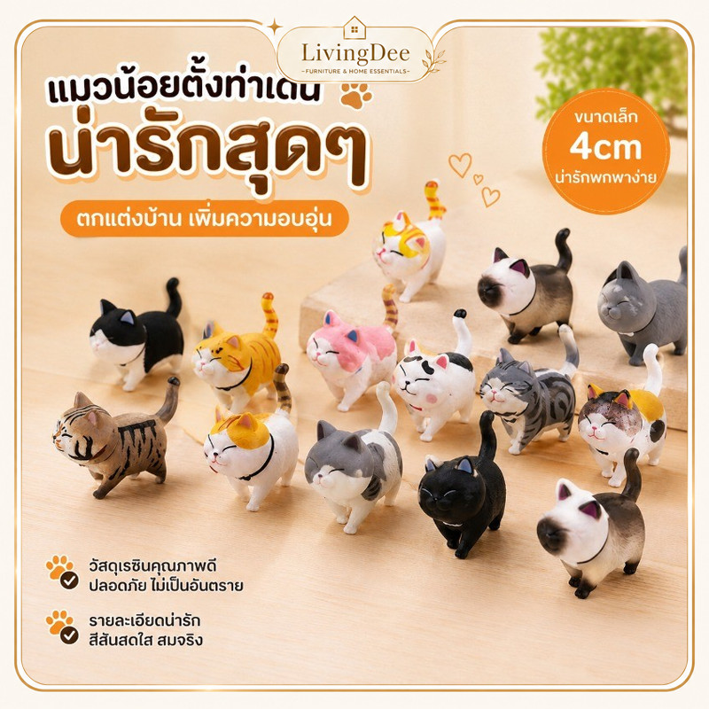ตุ๊กตาแมวขนาดเล็ก ลายน่ารักมาก ตกแต่งห้องนอน โต๊ะทำงาน ของขวัญวันเกิด สำหรับคนรักแมว