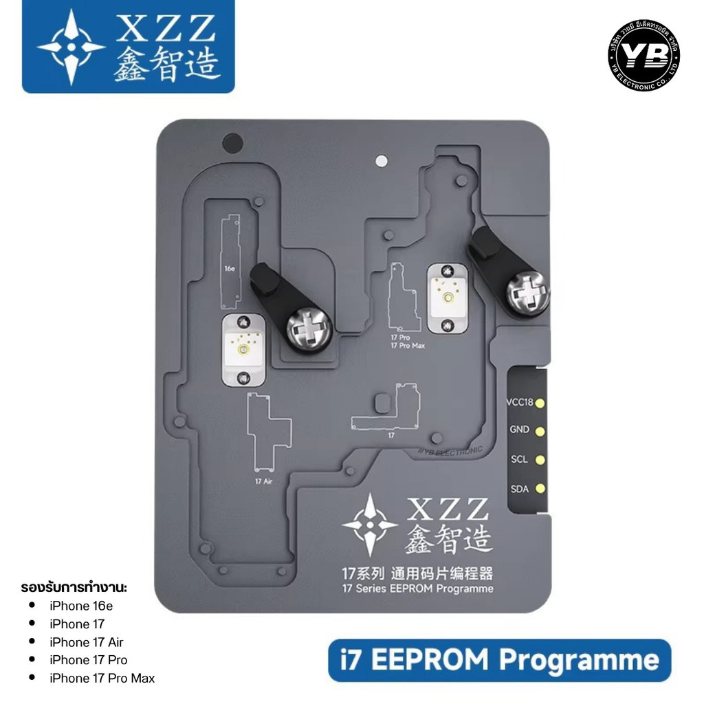 XZZ i7 EEPROM PROGRAMMER เครื่องอ่าน/เขียน EEPROM สำหรับ Logic Board iP 16e และ 17 Series โปรแกรมเมอ
