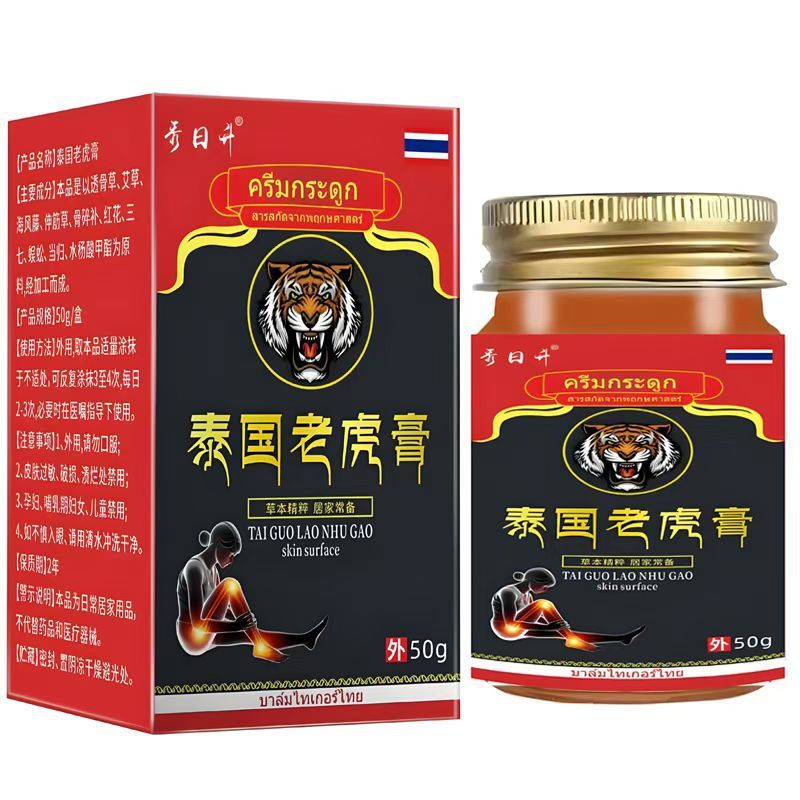 โชว์ครีม Risheng Thai 50g26.6.9