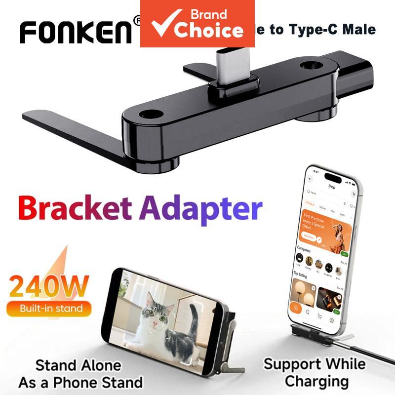 ฟอนเคน อะแดปเตอร์แปลงพอร์ตชาร์จโทรศัพท์แบบพับ Type C เป็น Type-C กําลังไฟ 240W พับเก็บได้ พร้อมขาตั้ง