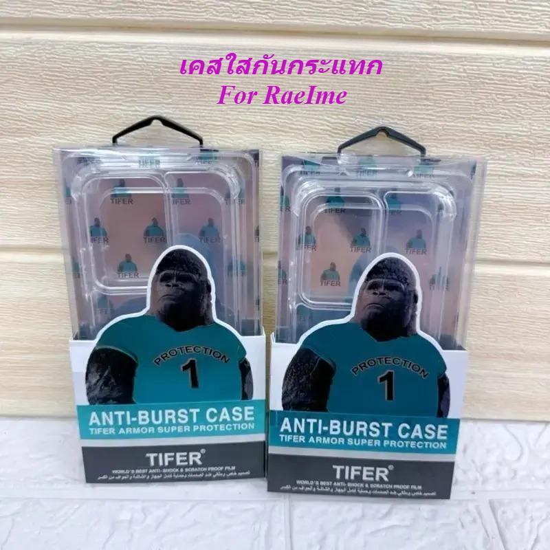 CASE Fof Realme C100/C85/C83/C75/C71/C67/C65/C63/C61/C55/C53/C51 ก่อนใช้ต้องแกะฟิล์มกันรอยออก เคสใสกันกระแทก