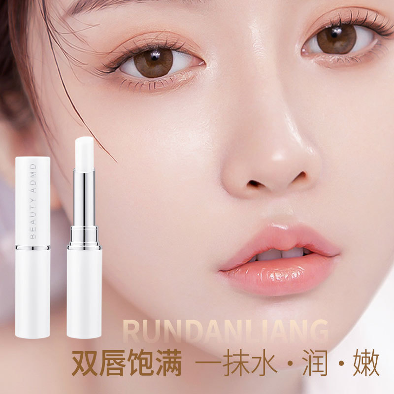 พร้อมส่ง ลิปบาล์มวาสลีน ชุ่มชื้นสูง ป้องกันริมฝีปากแห้งแตก เบสลิปสติก ก่อนนอน