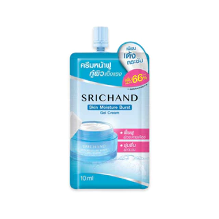 *(1ซอง)* Srichand ศรีจันทร์ รวมครีมซอง มอยสเจอร์เบิร์ส ครีมน้ำตบ เอสเซนส์ กันแดด ซุปเปอร์ซี ไทม์เลส