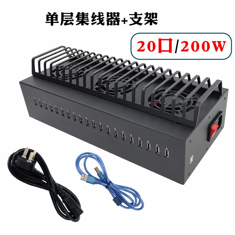 HUB Multi-Port Charger usb Extension HUB Splitter เดสก์ท็อปชาร์จ Batter 20-Port HUB คลังสินค้าพร้อม