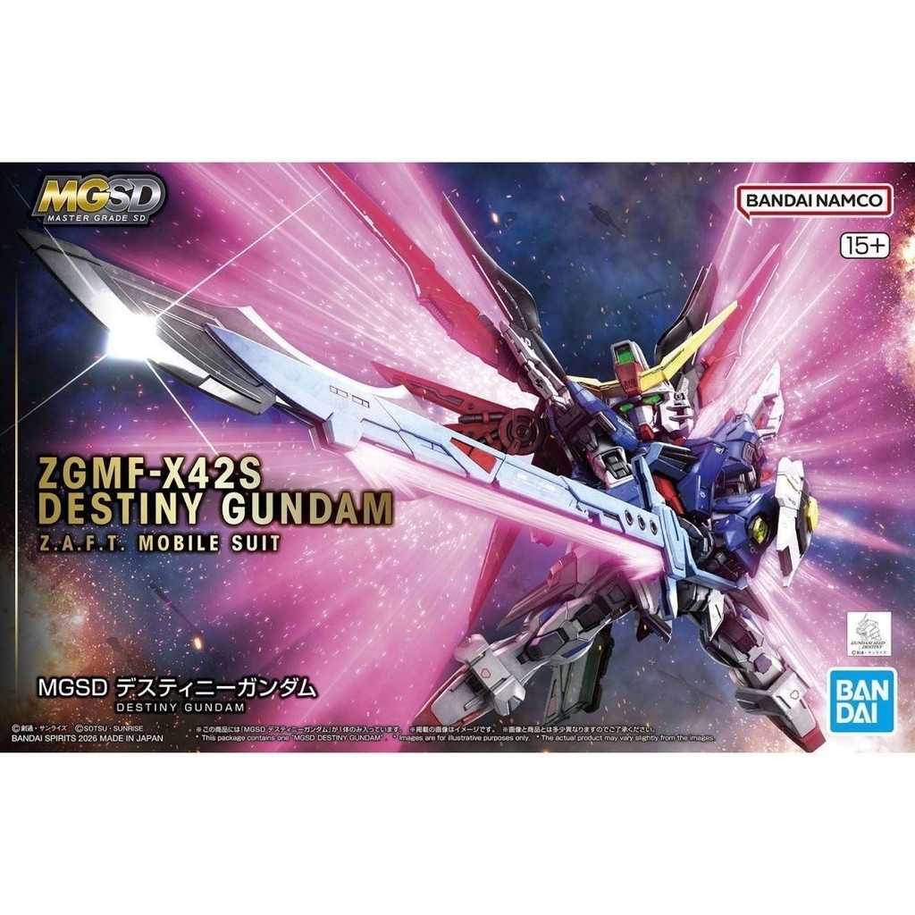 Bandai MGSD ZGMF-X42S Destiny Gundam (Gundam SEED Destiny) ชุดสไตล์จิบิ