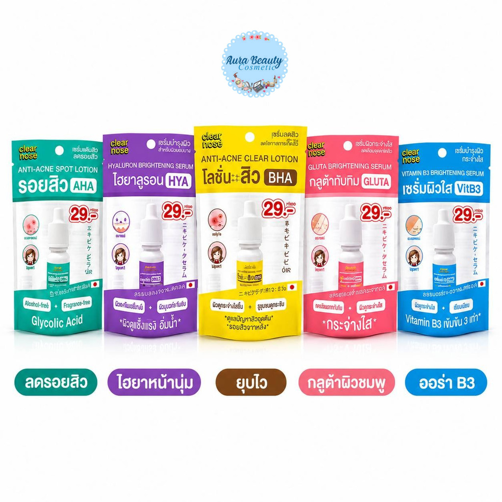 (1 ขวด) OLDROCK Serum / Lotion 10ml โอลด์ร็อค เซรั่ม โลชั่น บำรุงผิวหน้า สูตรฟ้า ชมพู ม่วง เหลือง เข