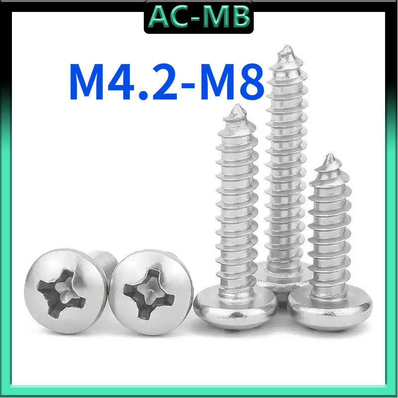 304 สแตนเลส สกรู เกลียวปล่อย หัวกลม หัวแพน แฉก ปลายแหลม น็อต / Pan Head Phillip Tapping Screw M4.2/M5/M5.5/M6/M8 DA-CD-1